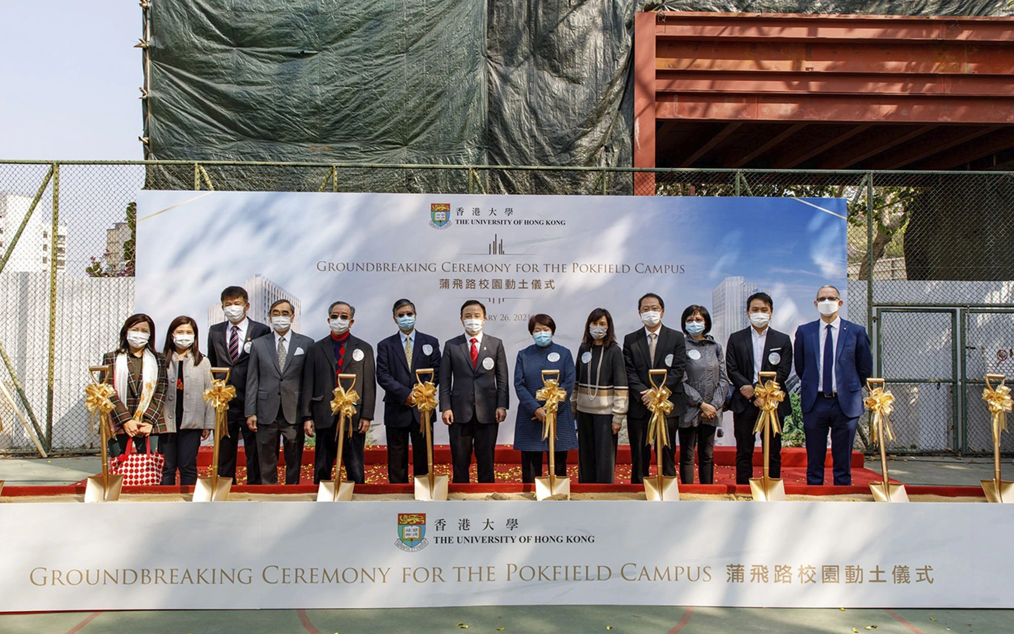 Pokfield ground breaking ceremony